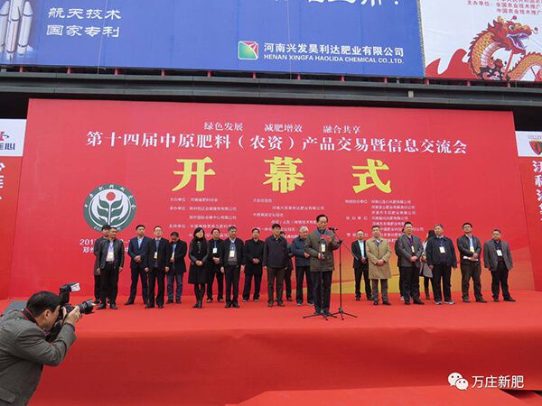 擼起袖子干，火了·我的萬莊?。?！